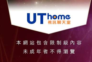 免費情色卡通本網站包含限制級內容，未成年不得瀏覽